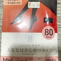 ATSUGI 上質なはき心地のタイツ M〜L ８０　新品 ３個