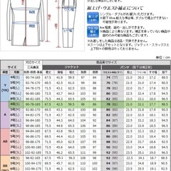 【美品】デニム調　子供用スーツ5点セット 男の子 小学生 卒業式の画像