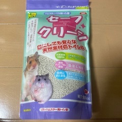 ハムスター・リス用トイレ砂