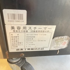 パルッキーマーノ、固定スタンド付き。の画像
