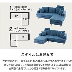 LOWYA ロウヤ ソファ リビングソファ 　の画像