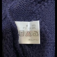 ネイビー ニット カーディガン Vネックの画像