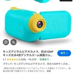 キッズカメラ　ビデオの画像