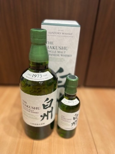 白州　700ml+180ml