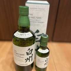 白州　700ml+180ml