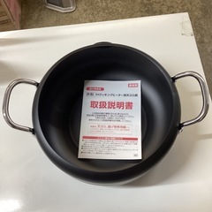 万代店　IHクッキングヒーター用天ぷら鍋