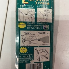 神沢鉄工 KANZAWA L型ドライバー インパクトドライバー用 ハンドル付 正転•逆転可能 未使用保管品 ③の画像