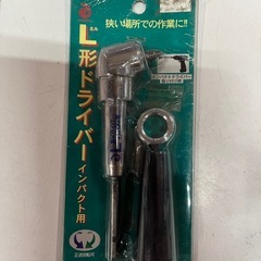 神沢鉄工 KANZAWA L型ドライバー インパクトドライバー用...