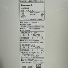 Panasonic 空気清浄機　2014年製の画像