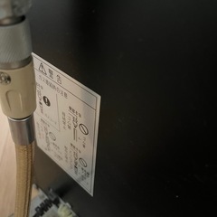 説明書付き　の画像
