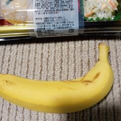 格安　ワタミ　バナナセットの画像