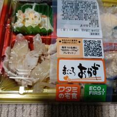 格安　ワタミ　バナナセットの画像