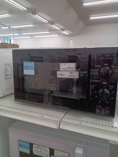 ★ジモティ割あり★ Comfee 電子レンジ  23年製 動作確認／クリーニング済み MT3106