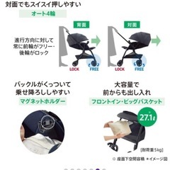 アップリカ　ラクーナクッションフリー　2022年モデルの画像