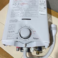 【Paloma パロマ】瞬間湯沸し器 PH-5BV-2K 202...