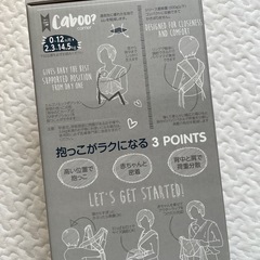 ピジョン 抱っこ紐の画像