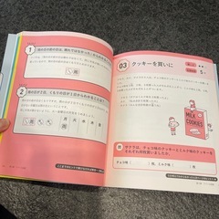 5分で論理的思考力ドリルの画像