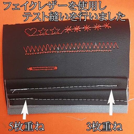 【◆JUKI 刺しゅう機セットjureve 010N 】整備済み品_3 現品管理番号：s1203_01w