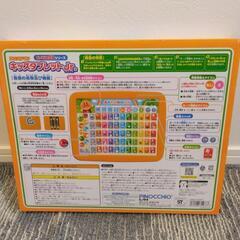 アンパンマン　キッズタブレットJr.の画像
