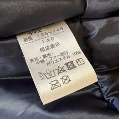セラフ　コート　140の画像