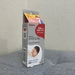 リペアニプル　母乳パッド　産褥パッドの画像