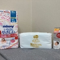 リペアニプル　母乳パッド　産褥パッド