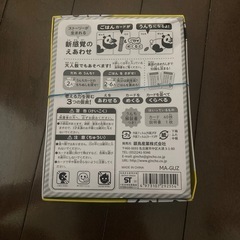 知育玩具　絵合わせカードの画像