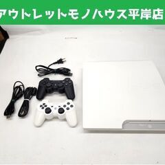 北海道 札幌市のPS3 60GBの中古が安い！激安で譲ります・無料であげます｜ジモティー