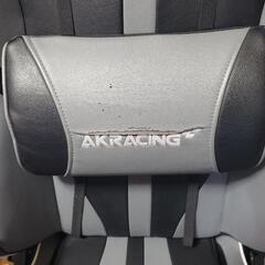 

AKRacing
【座椅子】
ゲーミングチェアの画像