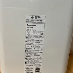 Panasonic パナソニック　空気清浄機　F-PDP30の画像