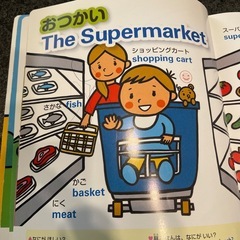 0歳からのえいご絵ずかん　しゃべるペン付きの画像