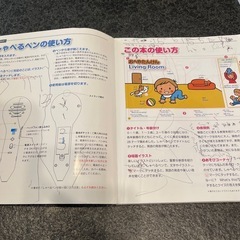 0歳からのえいご絵ずかん　しゃべるペン付きの画像