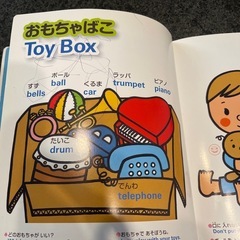 0歳からのえいご絵ずかん　しゃべるペン付きの画像