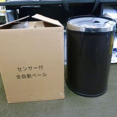 ◆お引取り限定/三重県/値引不可　◆中古センサー付き自動ペールゴ...