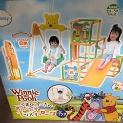 くまのプーさん 折りたたみキッズパークの画像