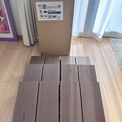未使用品！置くだけウッドデッキデッキ 樹脂 300mm角 DIY インテリアにの画像