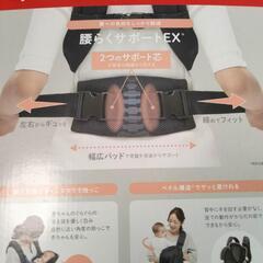 抱っこ紐の画像