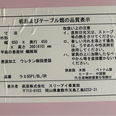 こたつ机の画像