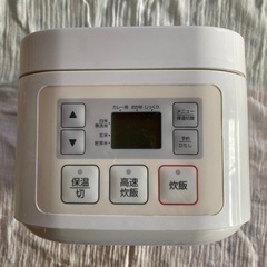 炊飯器　ジャンク品