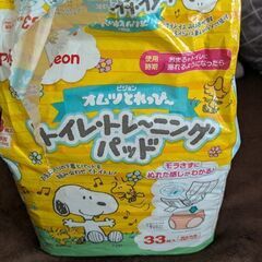 オムツとれっぴ〜トイトレパッド、おねしょ対策パッド