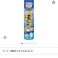 破格！どなたか買って！！未使用品金鳥フィルター洗浄スプレー、LUXコンディショナー、ハンドソープ　生活雑貨まとめ売の画像