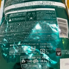 破格！どなたか買って！！未使用品金鳥フィルター洗浄スプレー、LUXコンディショナー、ハンドソープ　生活雑貨まとめ売の画像