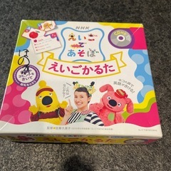 NHKえいごであそぼ　えいごかるたの画像