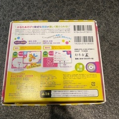 NHKえいごであそぼ　えいごかるたの画像