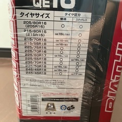 新品未使用 タイヤチェーン アルファード
 30系 後期 新品 未開封の画像