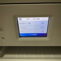 EPSON EW-M530F インクジェットプリンターの画像