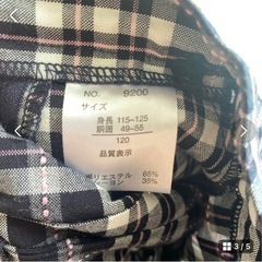 入学式3月１０日までの画像