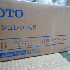 TOTO　ウォシュレットの画像