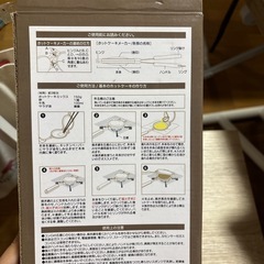 ホットケーキメーカー　くまのプーさんの画像