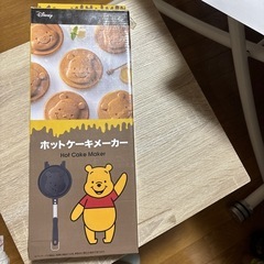 ホットケーキメーカー　くまのプーさんの画像